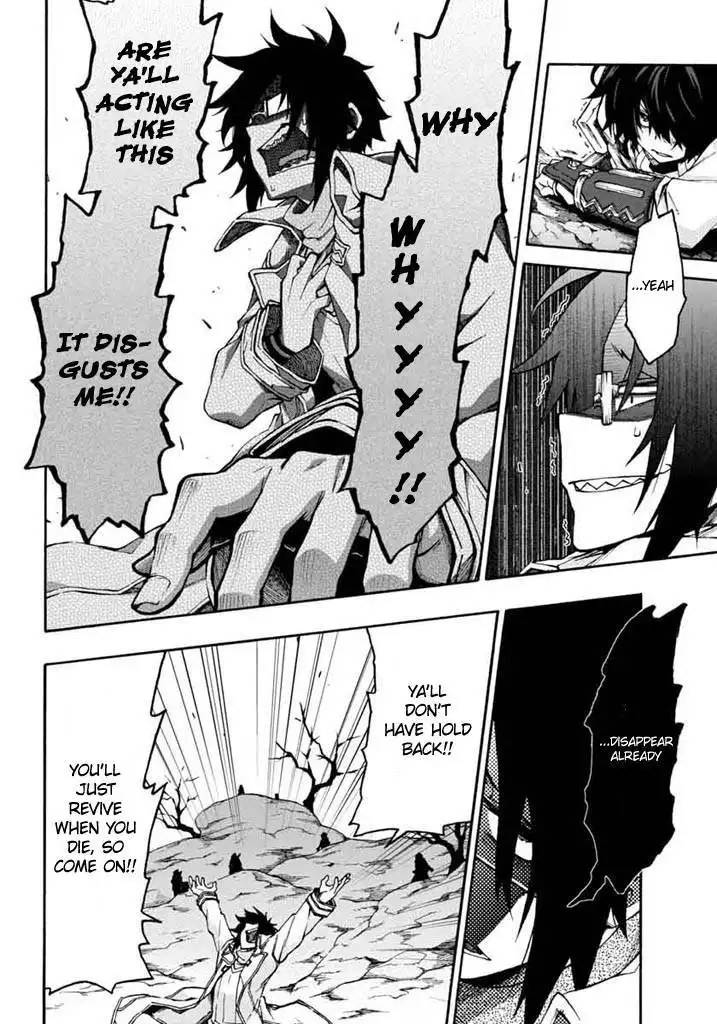 Log Horizon - Nishikaze no Ryodan Chapter 13 13